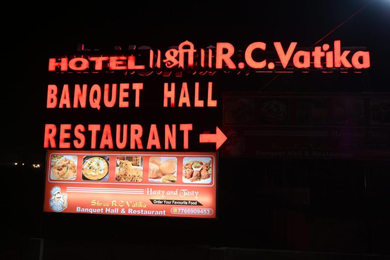Shree R.C.Vatika Hotell Motihari Exteriör bild